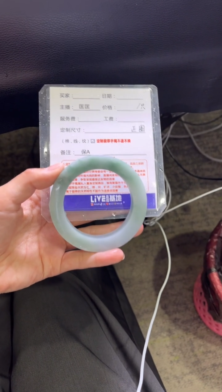 【闪购商品】定制翡翠手镯未镶嵌定制手镯不退不换