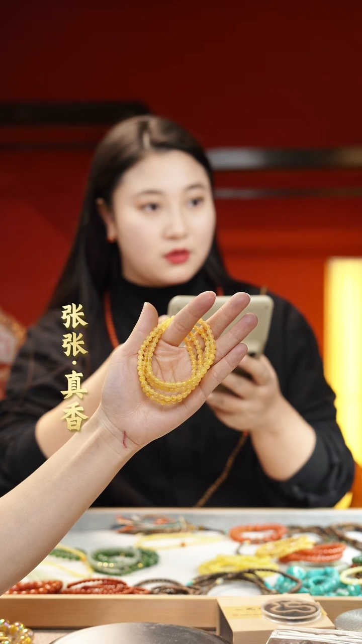 【闪购商品】蜜蜡手串未镶嵌蜜蜡多圈圆珠