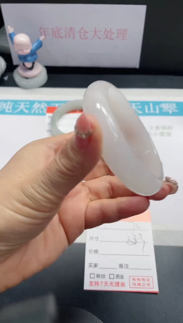 【闪购商品】石英质玉手镯未镶嵌70