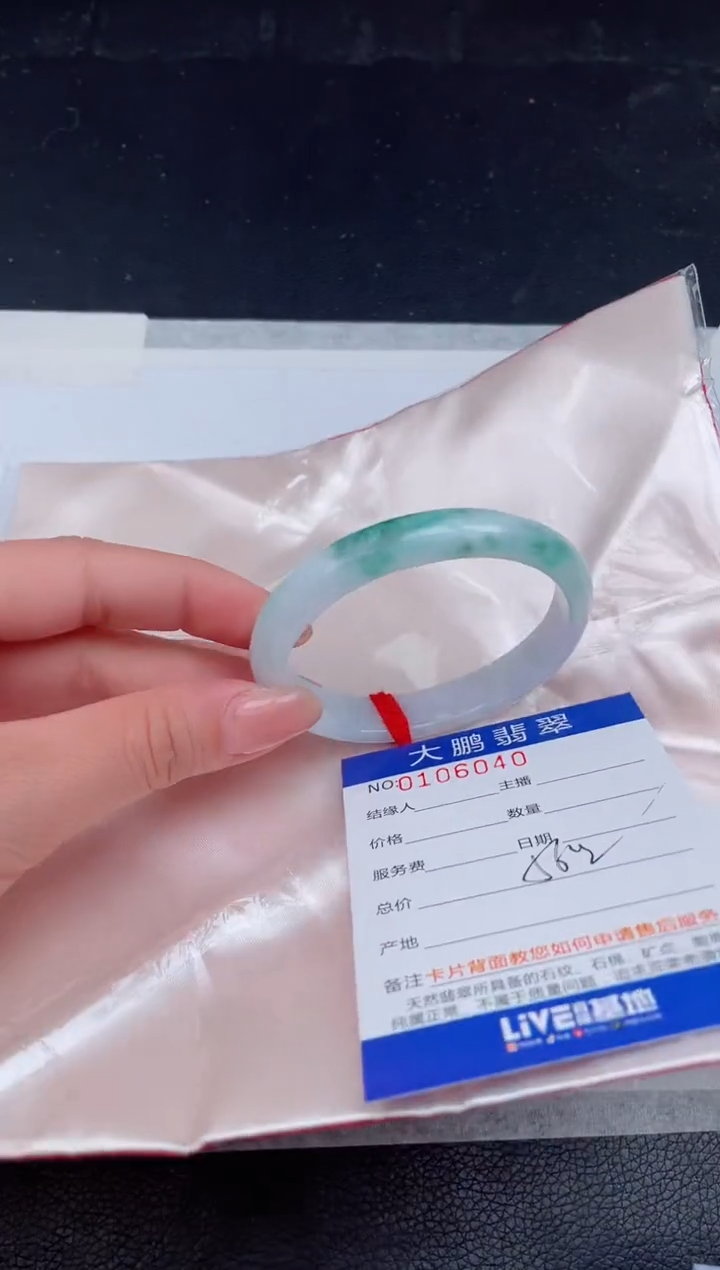 【闪购商品】翡翠手镯未镶嵌40         
