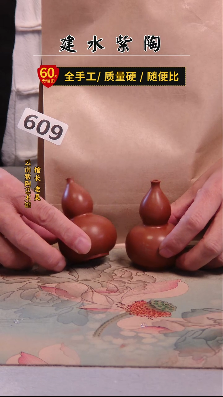 陶铄*古树白茶1KG+复烧小葫芦2只