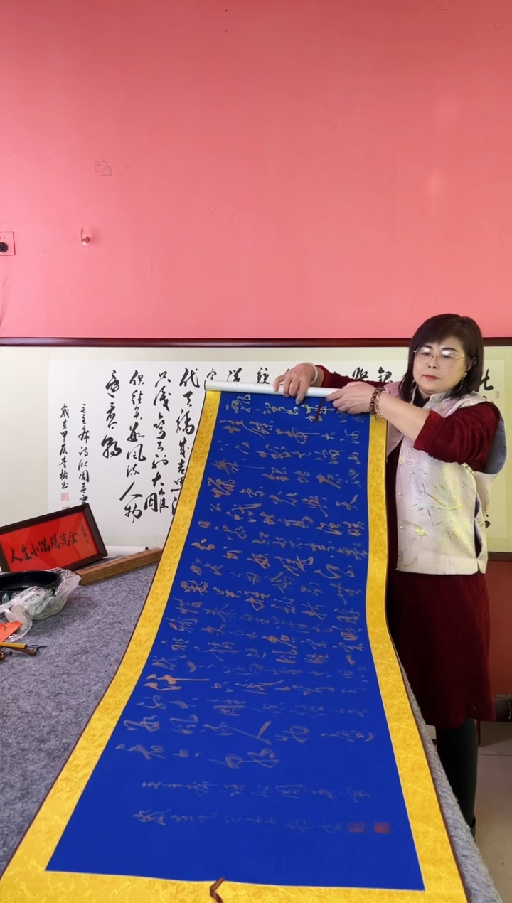 【闪购商品】书法沁园春雪金墨蓝底书法作品六尺对开