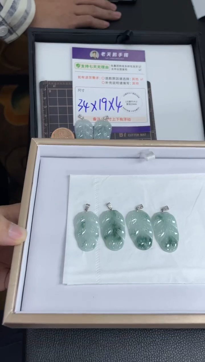 【闪购商品】翡翠挂件18K金镶嵌叶子FL13配绳/多样性发其一CP