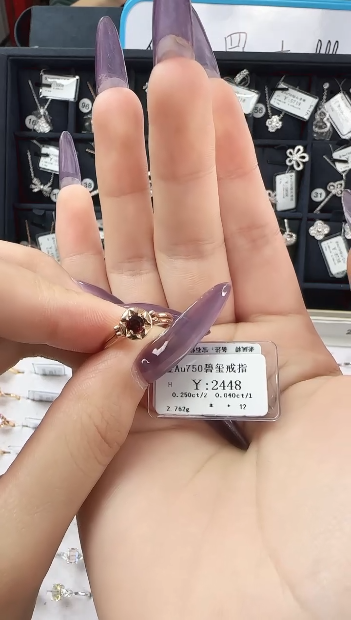 【闪购商品】碧玺戒指18K金镶嵌B2599908900385