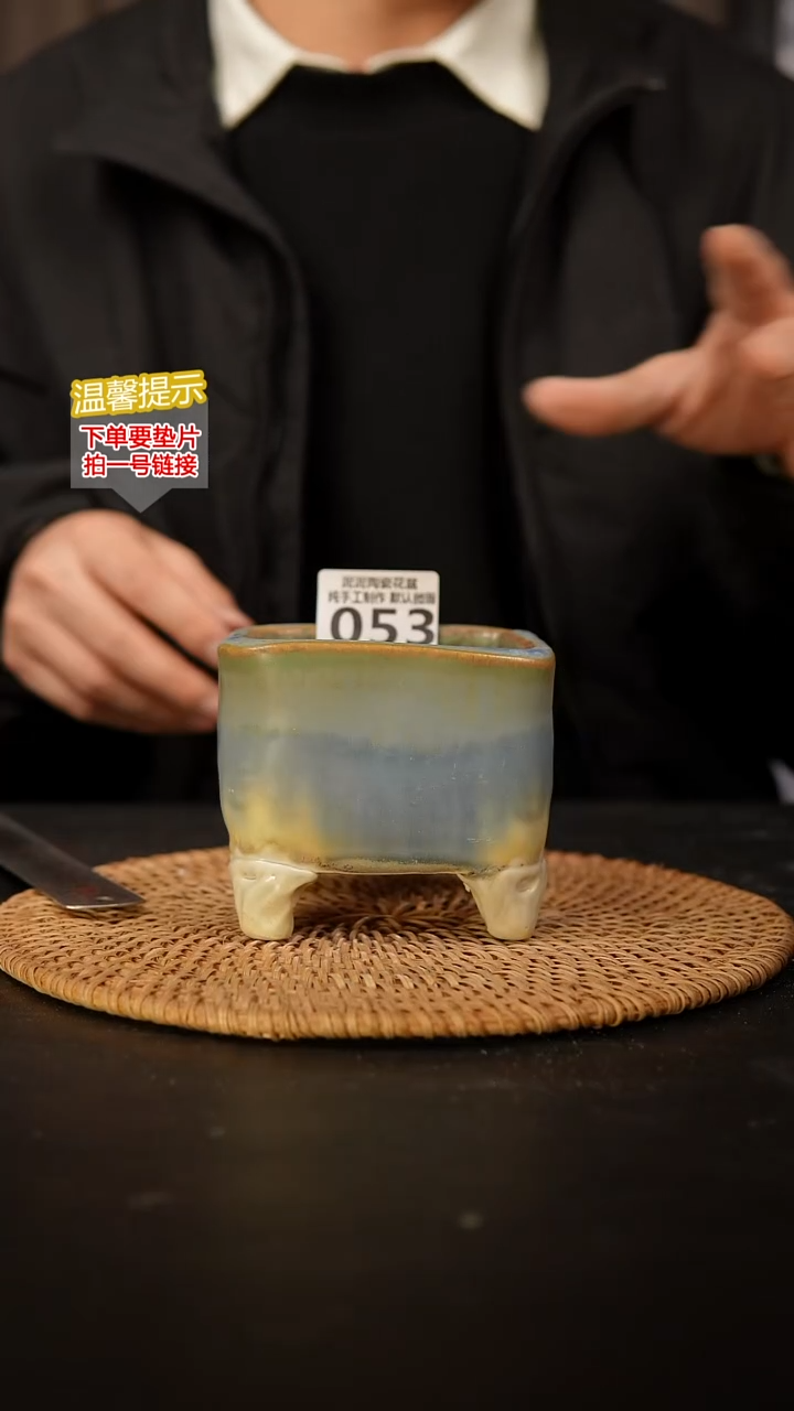 瓷片053 内口径约8  外高约8.5