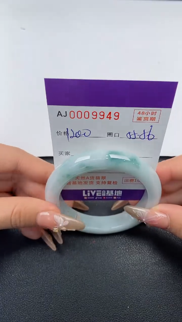【闪购商品】翡翠手镯未镶嵌天然A货翡翠