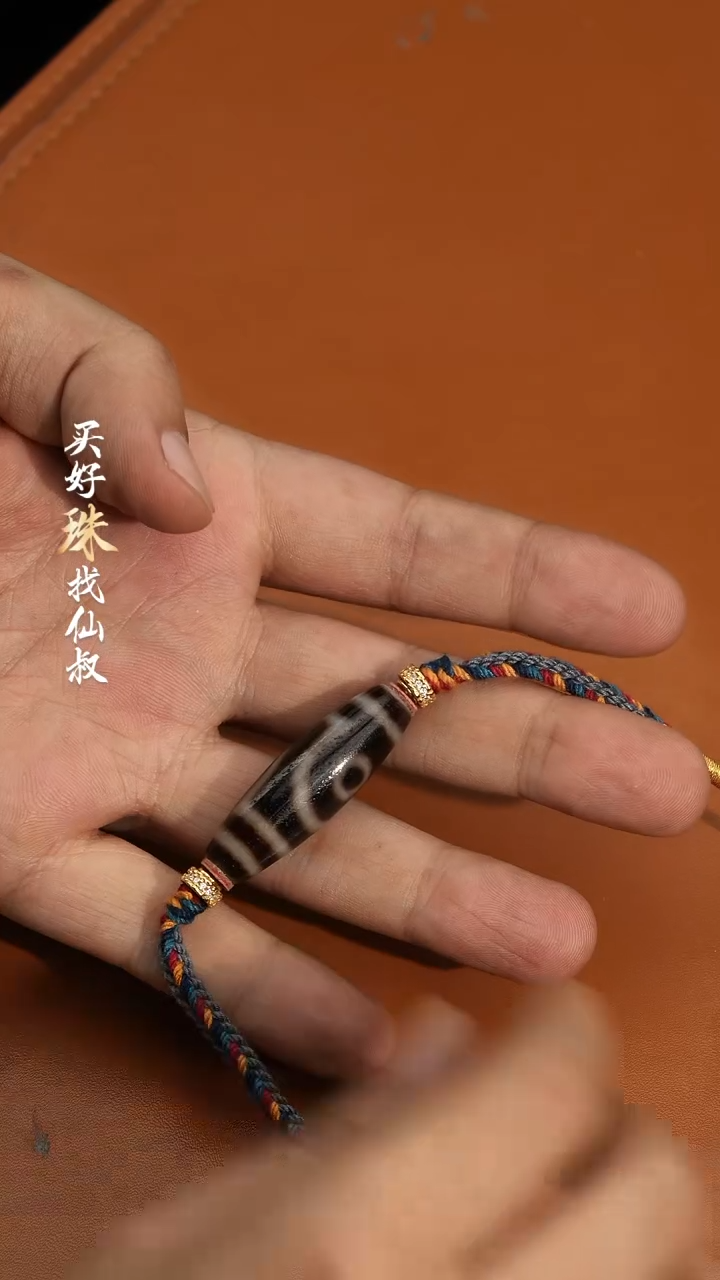 【闪购商品】玛瑙/玉髓47未镶嵌1114-