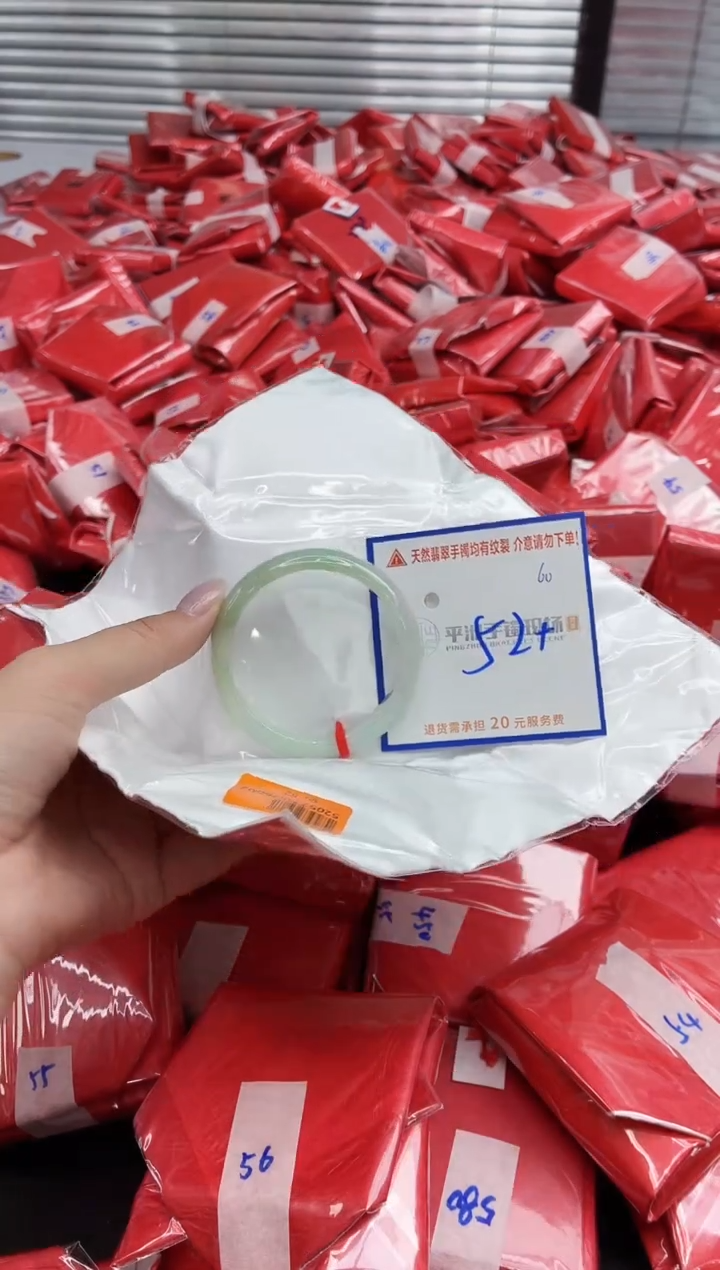 未镶嵌手镯翡翠1111111111111111111