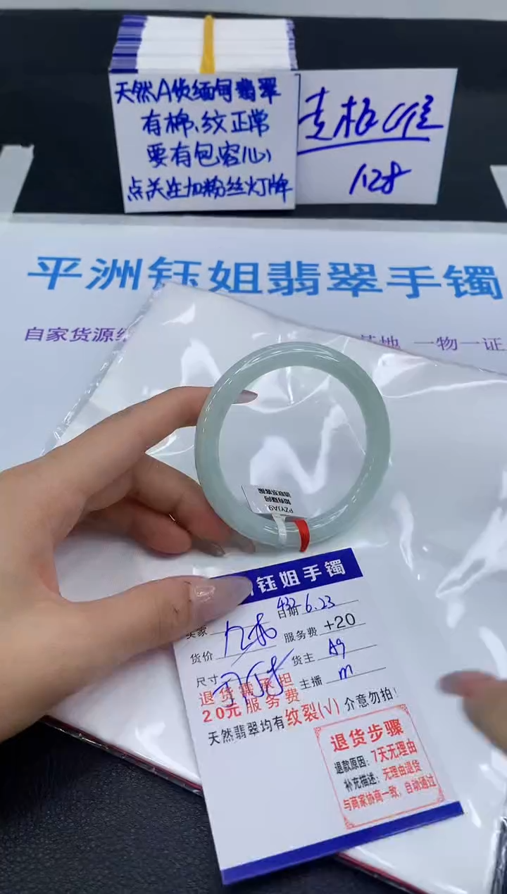 翡翠手镯未镶嵌11111111