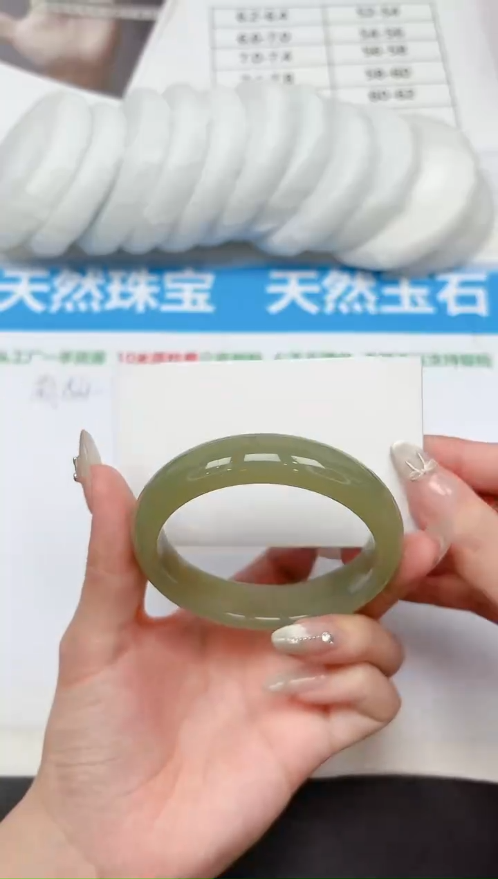 未镶嵌手镯石英质玉120-56.2