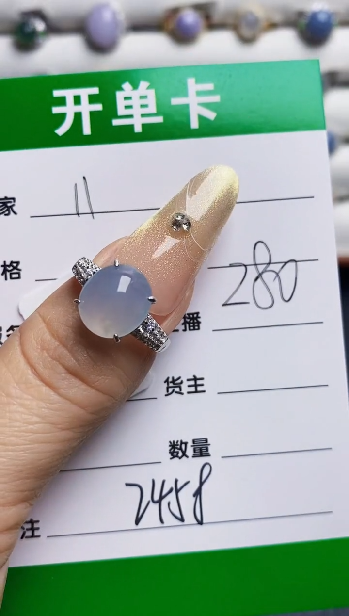银S925镶嵌戒指翡翠2458