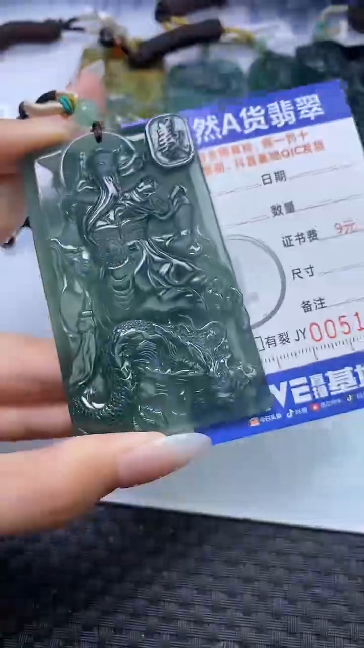 【闪购商品】翡翠颈饰未镶嵌A货翡翠