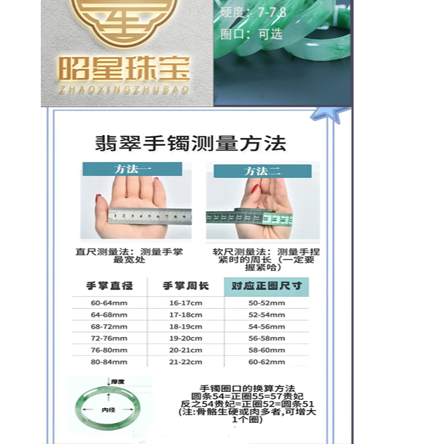 天然A货 石英质玉非洲翠 无镶嵌 手镯 (勿拍链接）