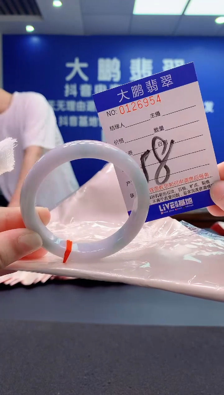 翡翠未镶嵌手镯AAAAAAAAAAA