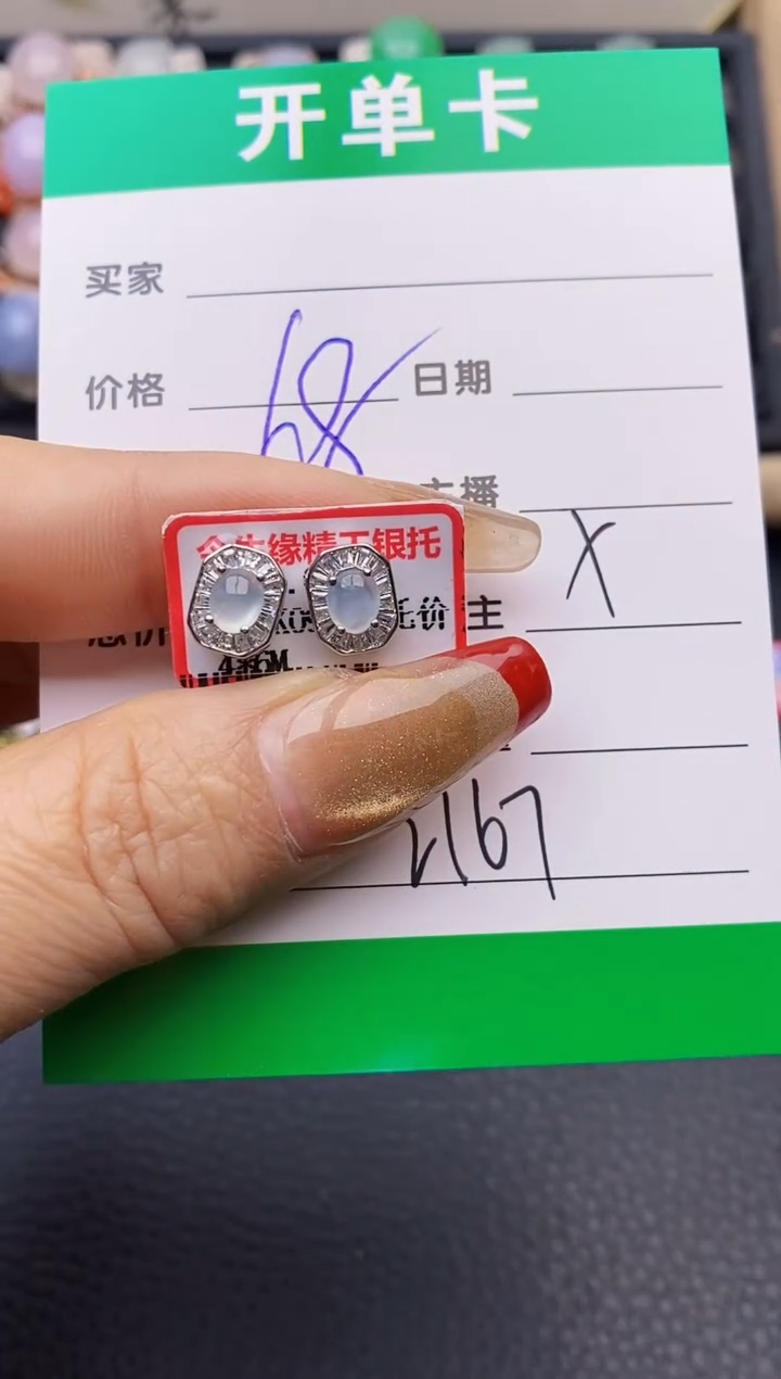 【闪购商品】翡翠戒指银S925镶嵌2167