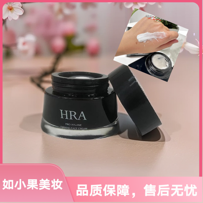（“黑绷带”抗衰面霜）进口高浓度抗衰成分 玻色因紧致淡纹 女王面霜