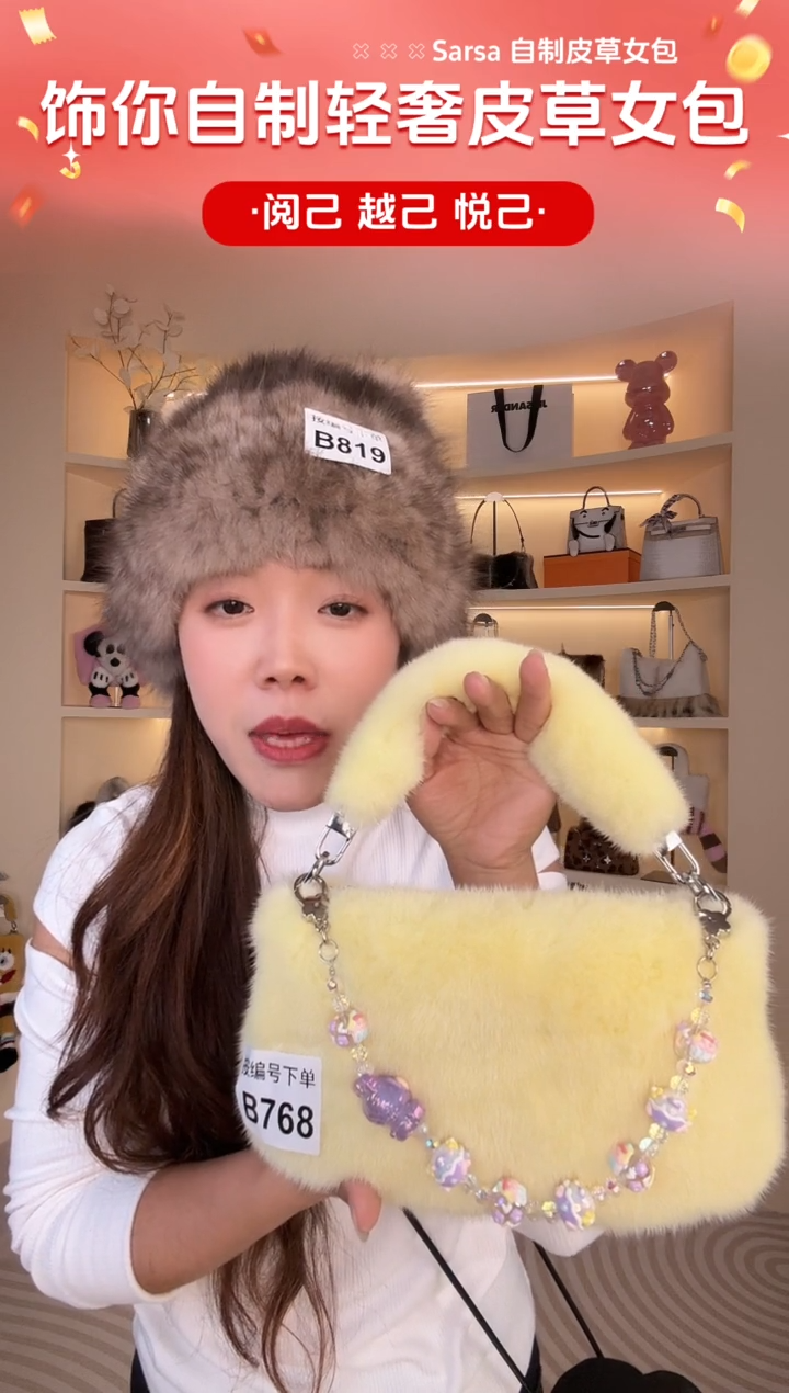 水貂毛【闪购商品】女包B768