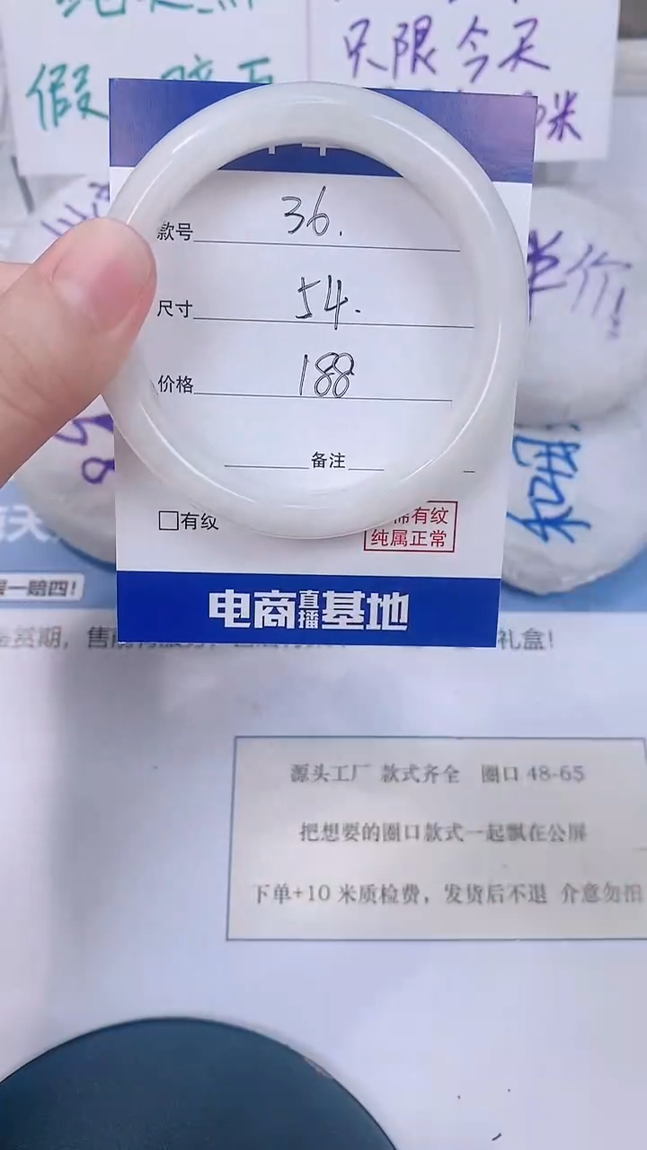 未镶嵌手镯和田玉53-54