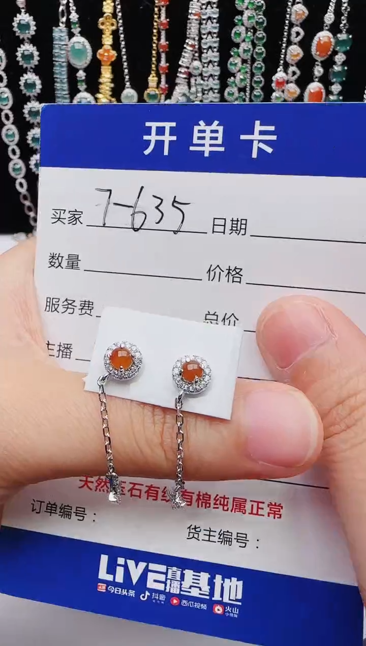 【闪购商品】翡翠戒指银S925镶嵌红星翡翠1