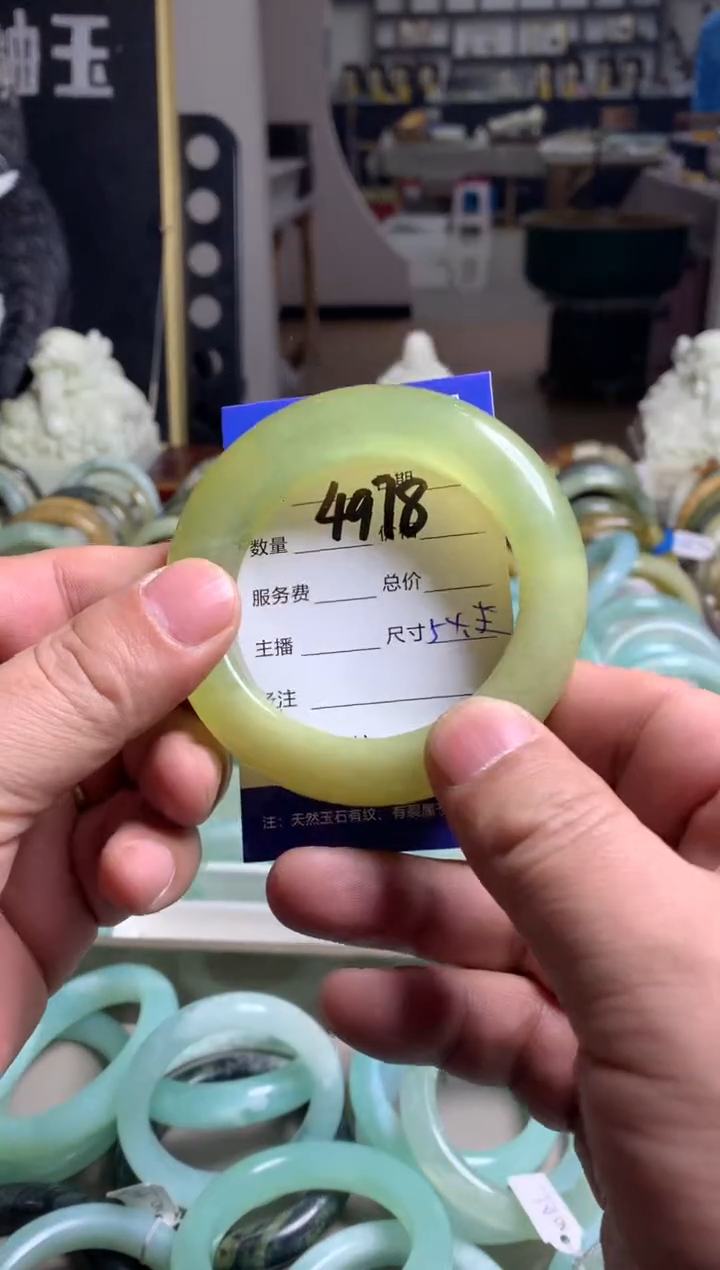 【闪购商品】蛇纹石玉手镯未镶嵌4978