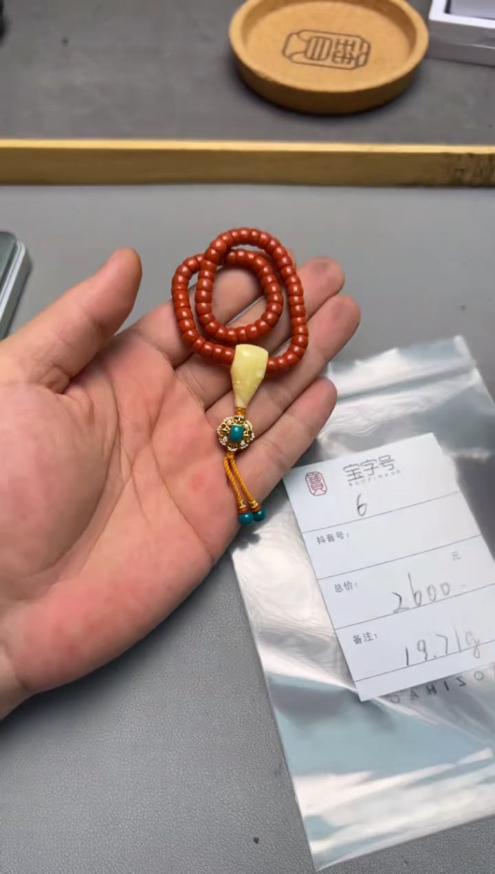 【闪购商品】玛瑙/玉髓珠宝奇石未镶嵌927992799279