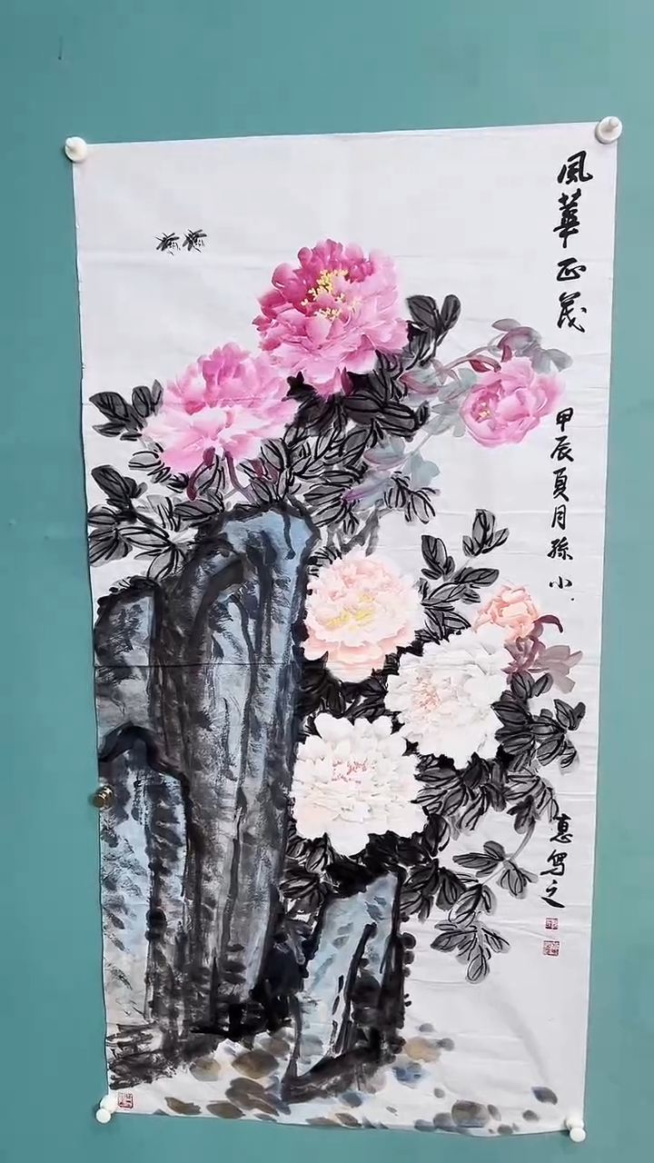国画国画6867887
