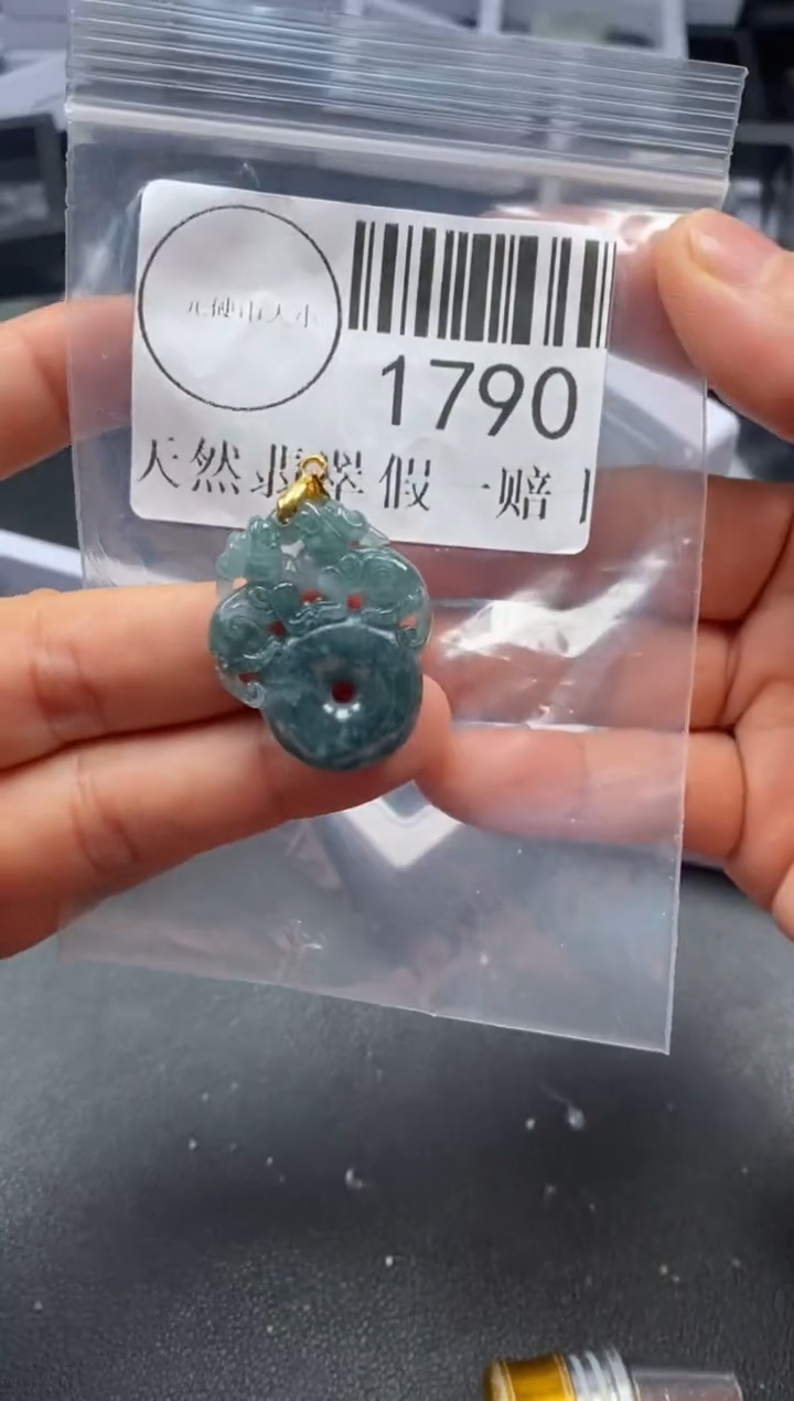 吊坠(不含链)未镶嵌翡翠1790