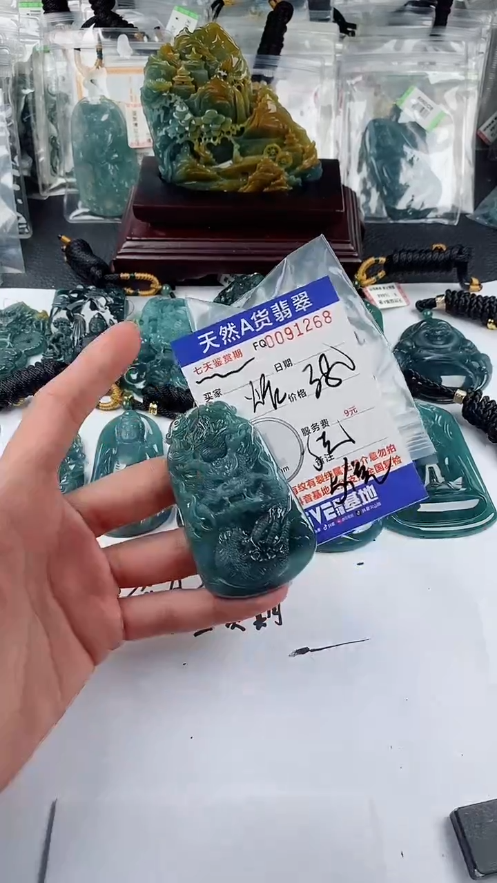 【闪购商品】翡翠颈饰未镶嵌            
