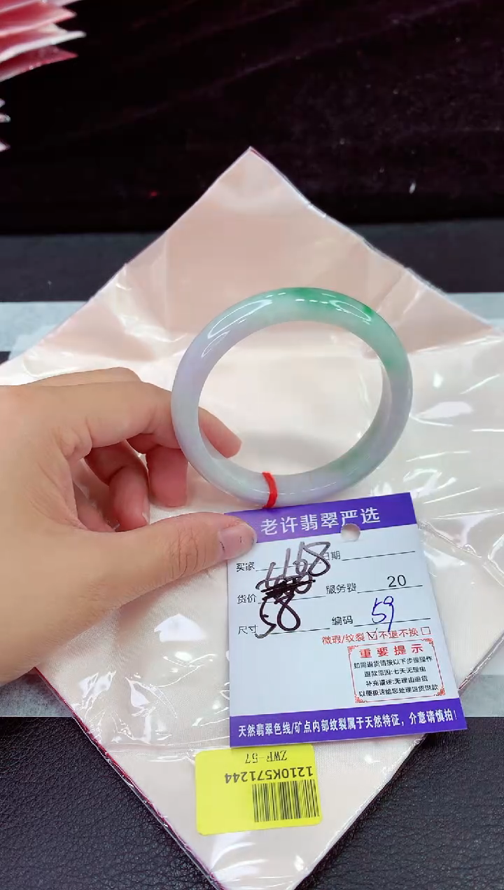 未镶嵌手镯翡翠11