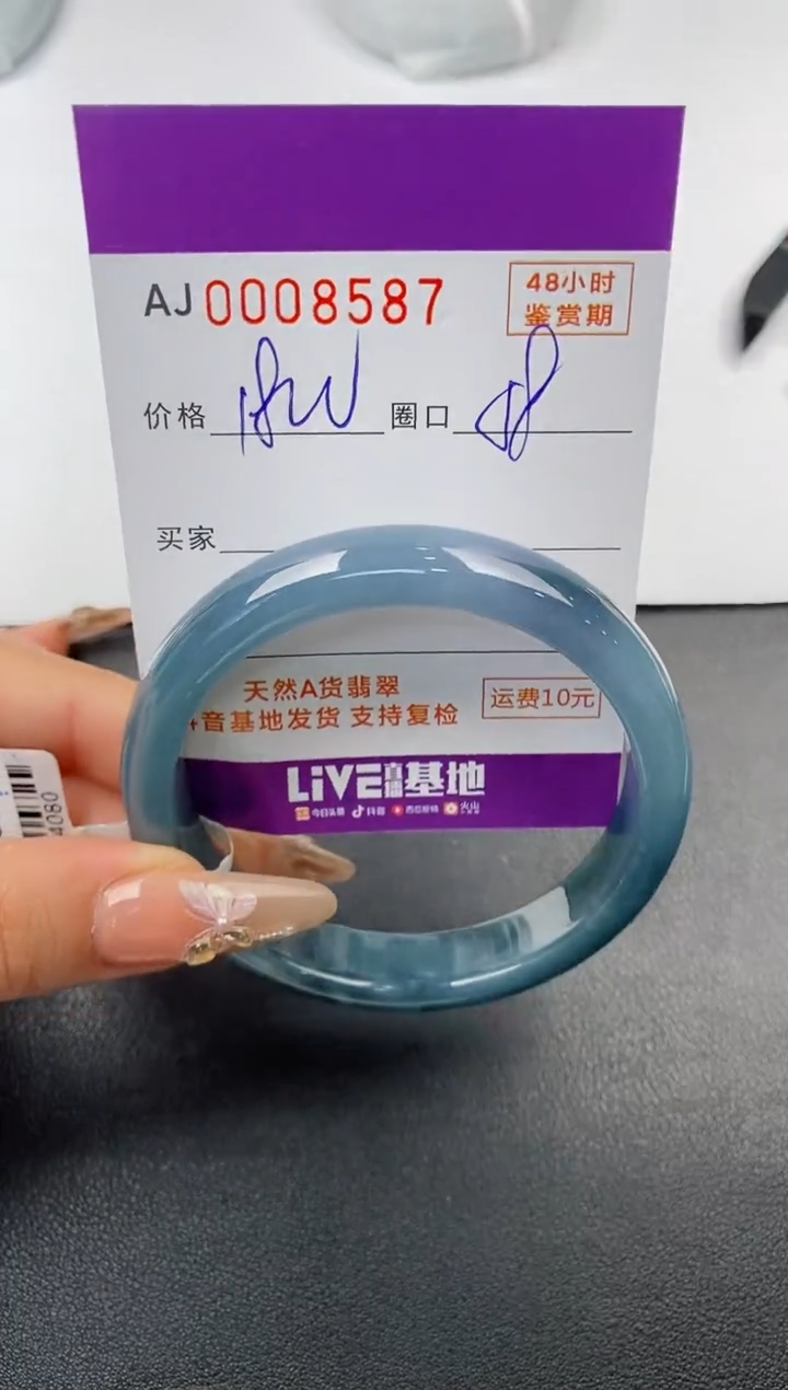 【闪购商品】翡翠手镯未镶嵌天然A货翡翠