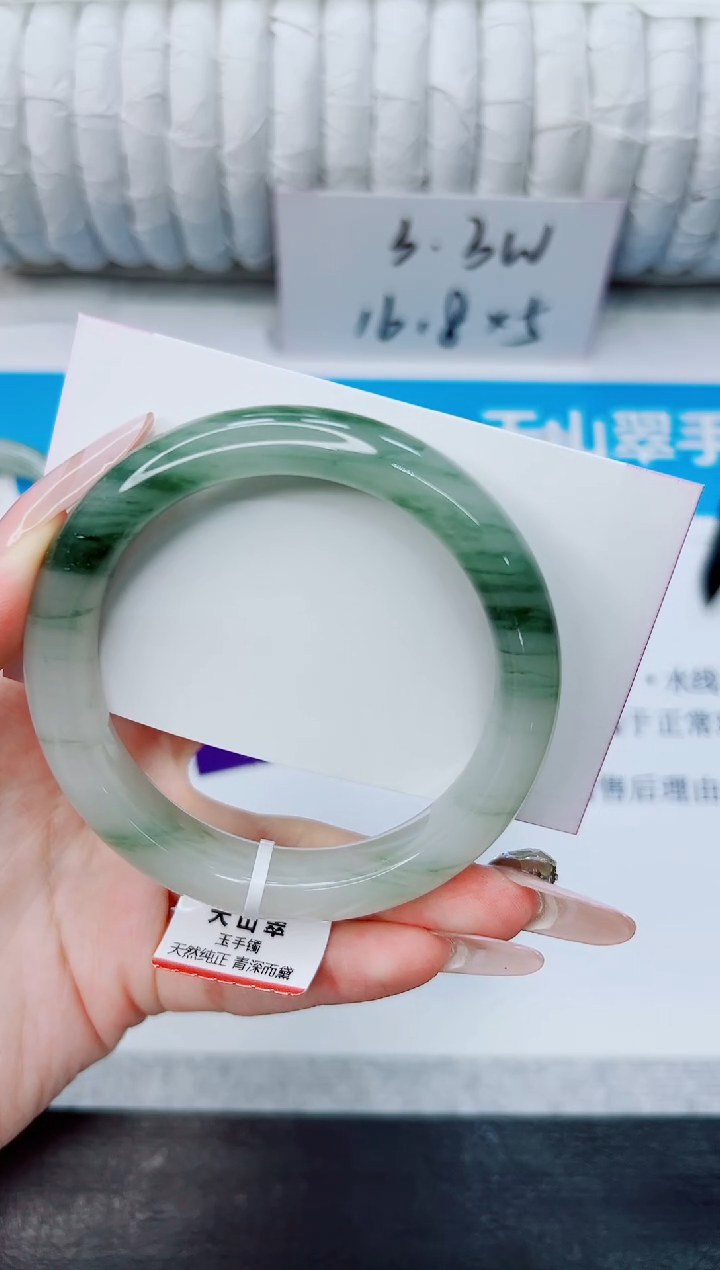 石英质玉手镯未镶嵌324/56