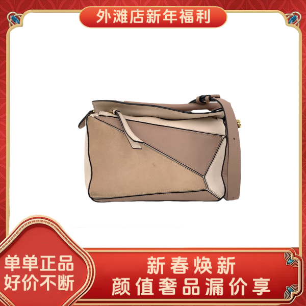 95新/罗意威/市场价18500/包包/250124RN0019