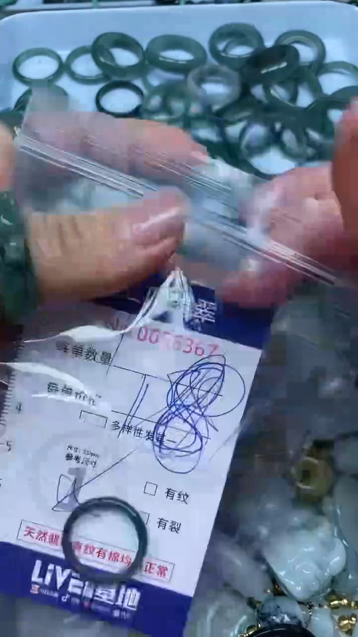 【闪购商品】翡翠吊坠(不含链)未镶嵌翡翠