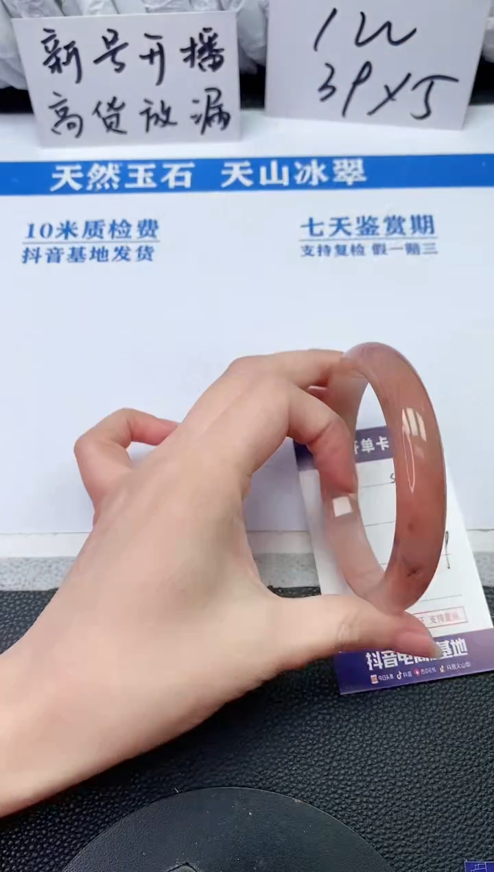 【闪购商品】石英质玉手镯未镶嵌S767