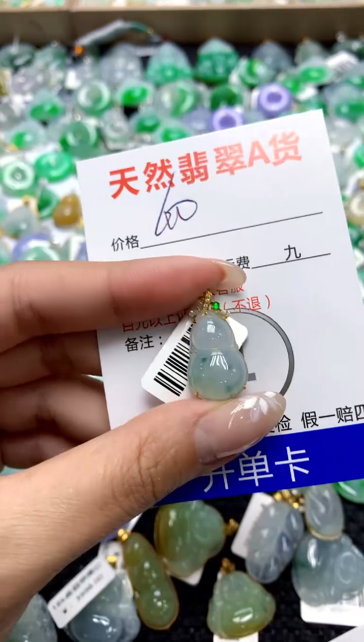 【闪购商品】翡翠颈饰18K金镶嵌1111111111111111