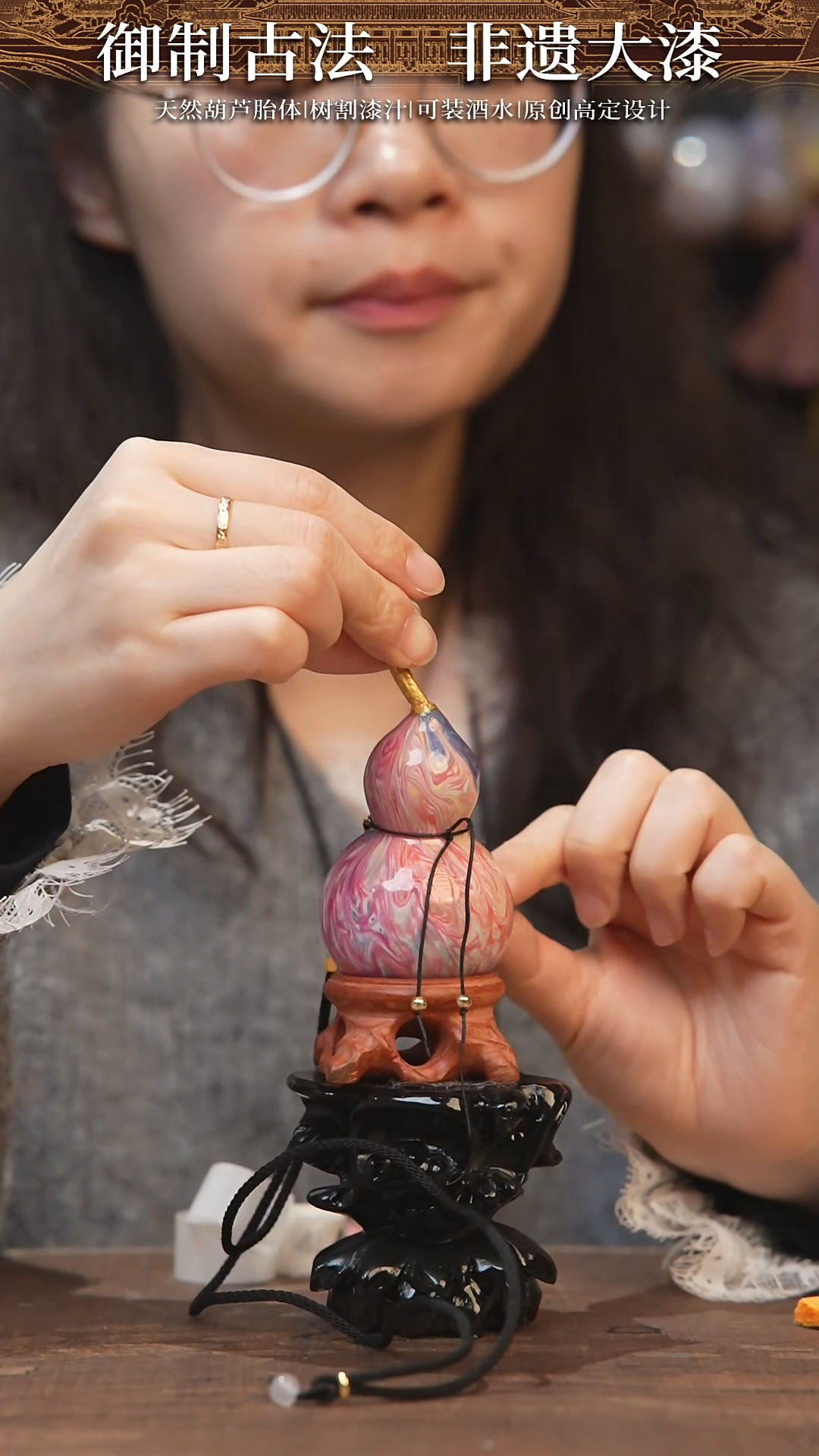 【闪购商品】445号--------小葫芦脖挂