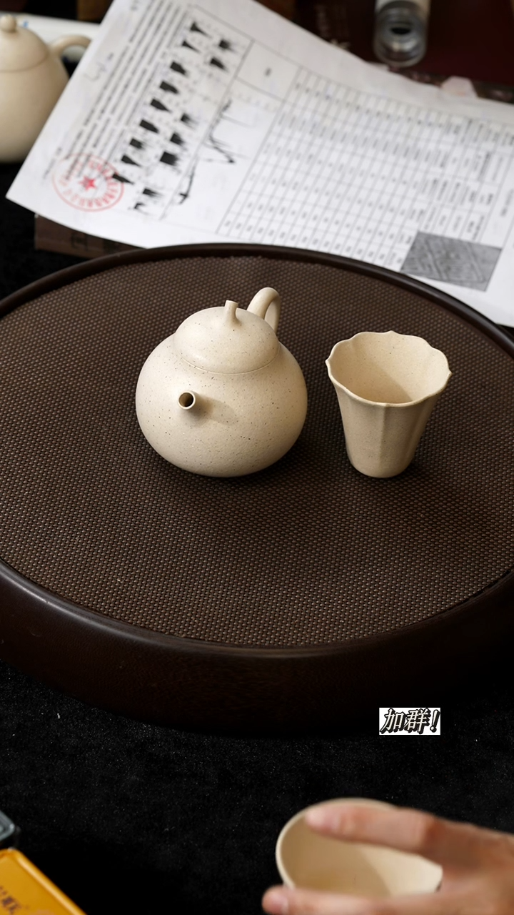 茶壶紫砂定窑白茄瓜160cc