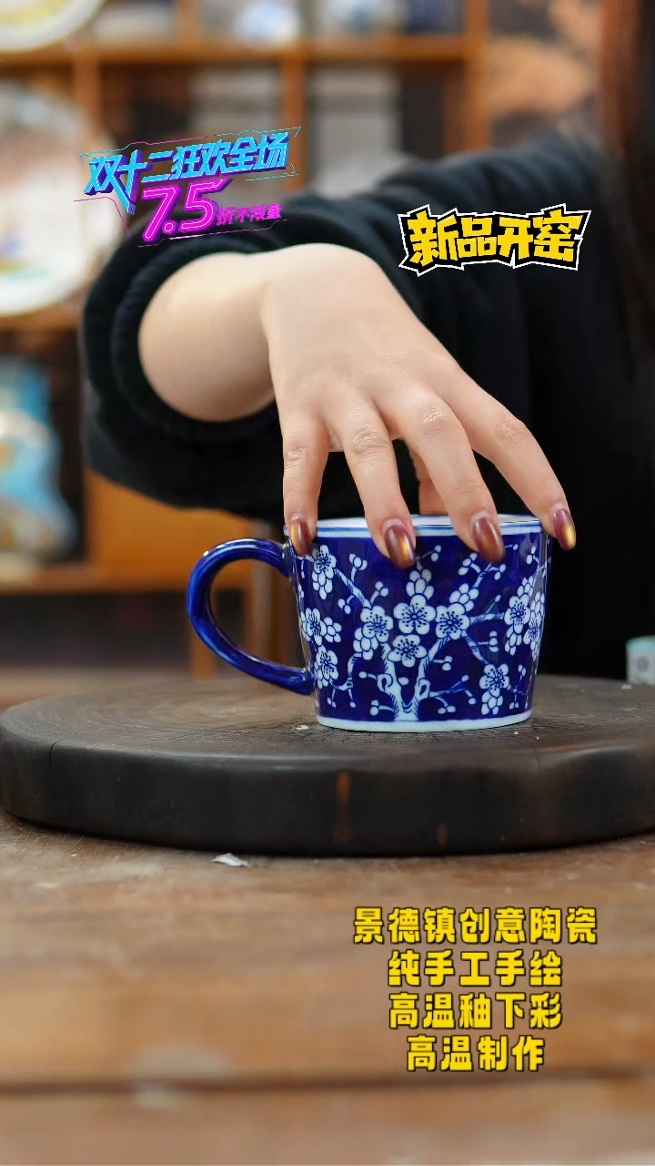 其他陶771景德镇瓷器