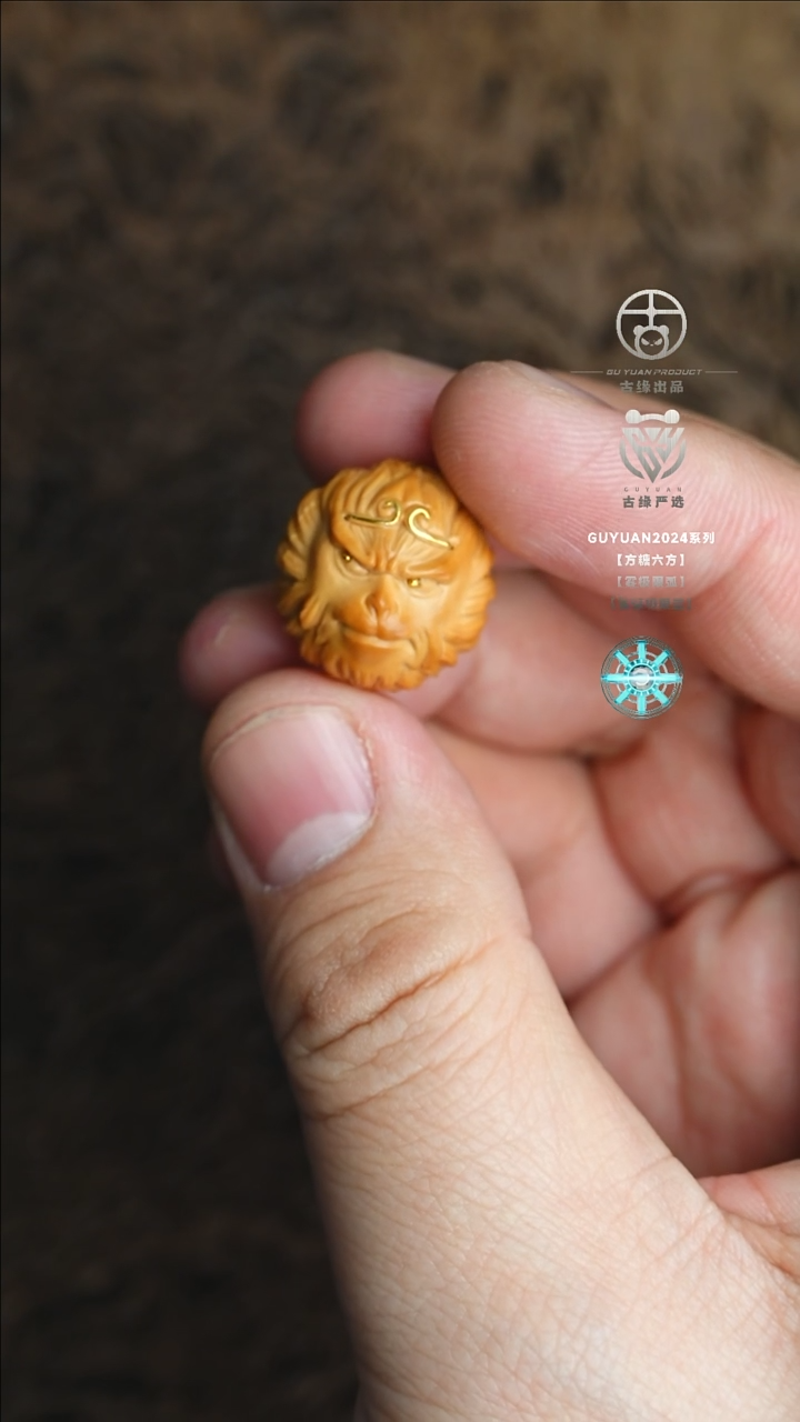 【闪购商品】猴头核桃吊坠大圣单颗银孔冒