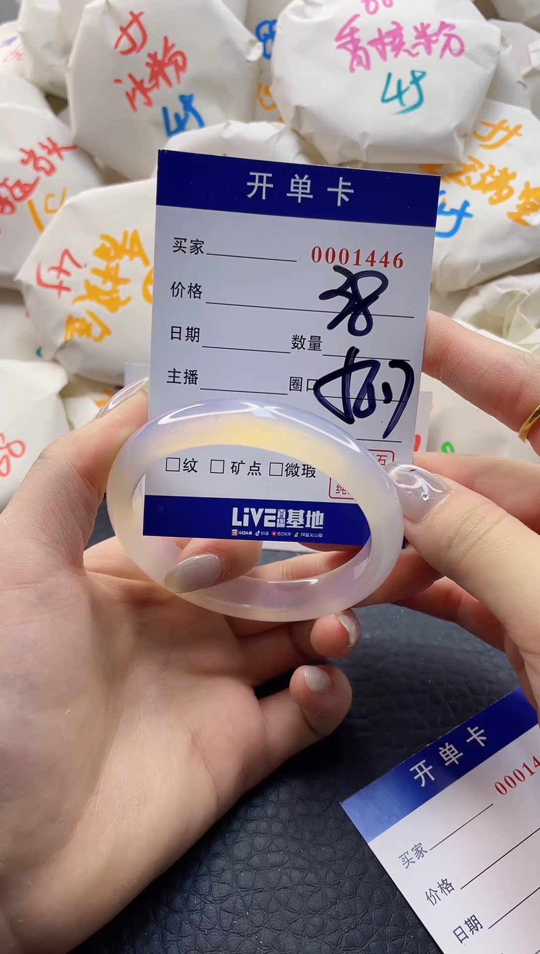【闪购商品】玛瑙/玉髓手镯未镶嵌0001445