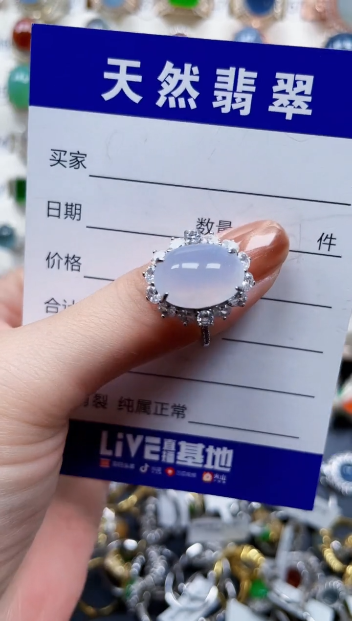 银S925镶嵌戒指翡翠212