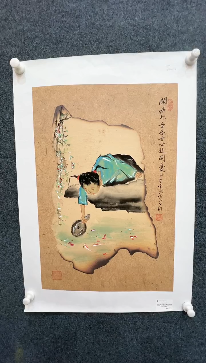 【闪购商品】国画1.28-冯高翔-法原四尺三开0-63