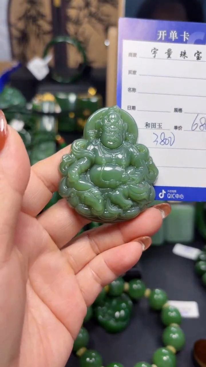 【闪购商品】和田玉（碧玉）吊坠(赠链)未镶嵌1