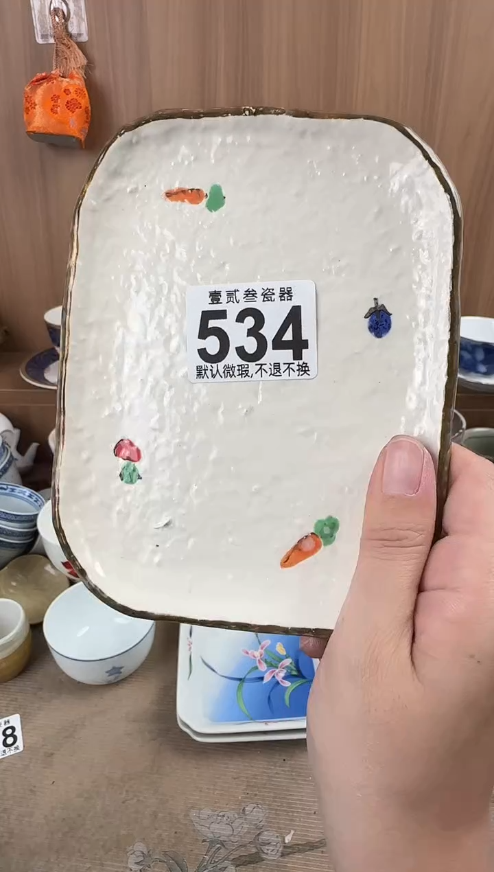 一***式瓷器瓷器瓷器瓷器