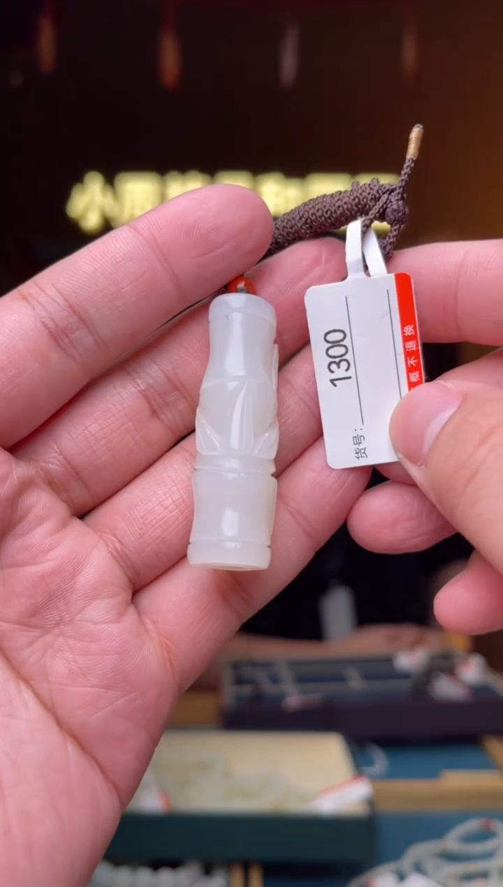 【闪购商品】和田玉吊坠未镶嵌1