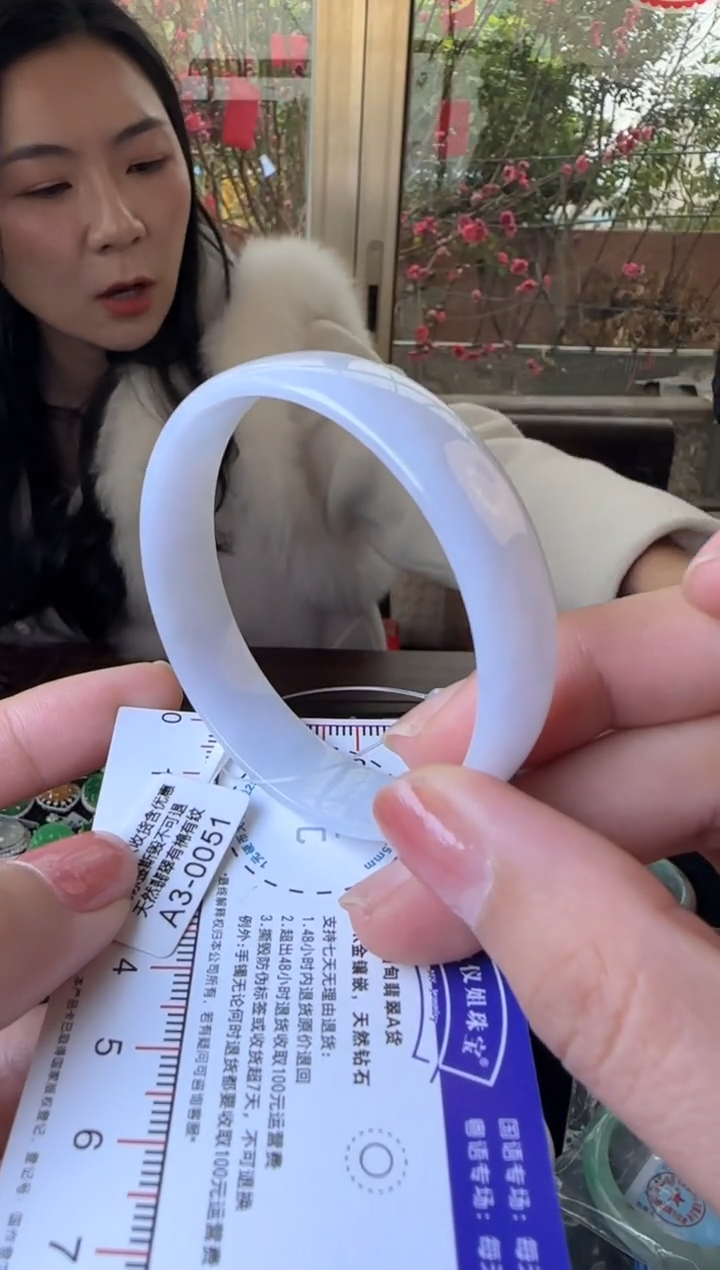 【闪购商品】翡翠手镯未镶嵌53.5腹镯A3-0051(100运营费