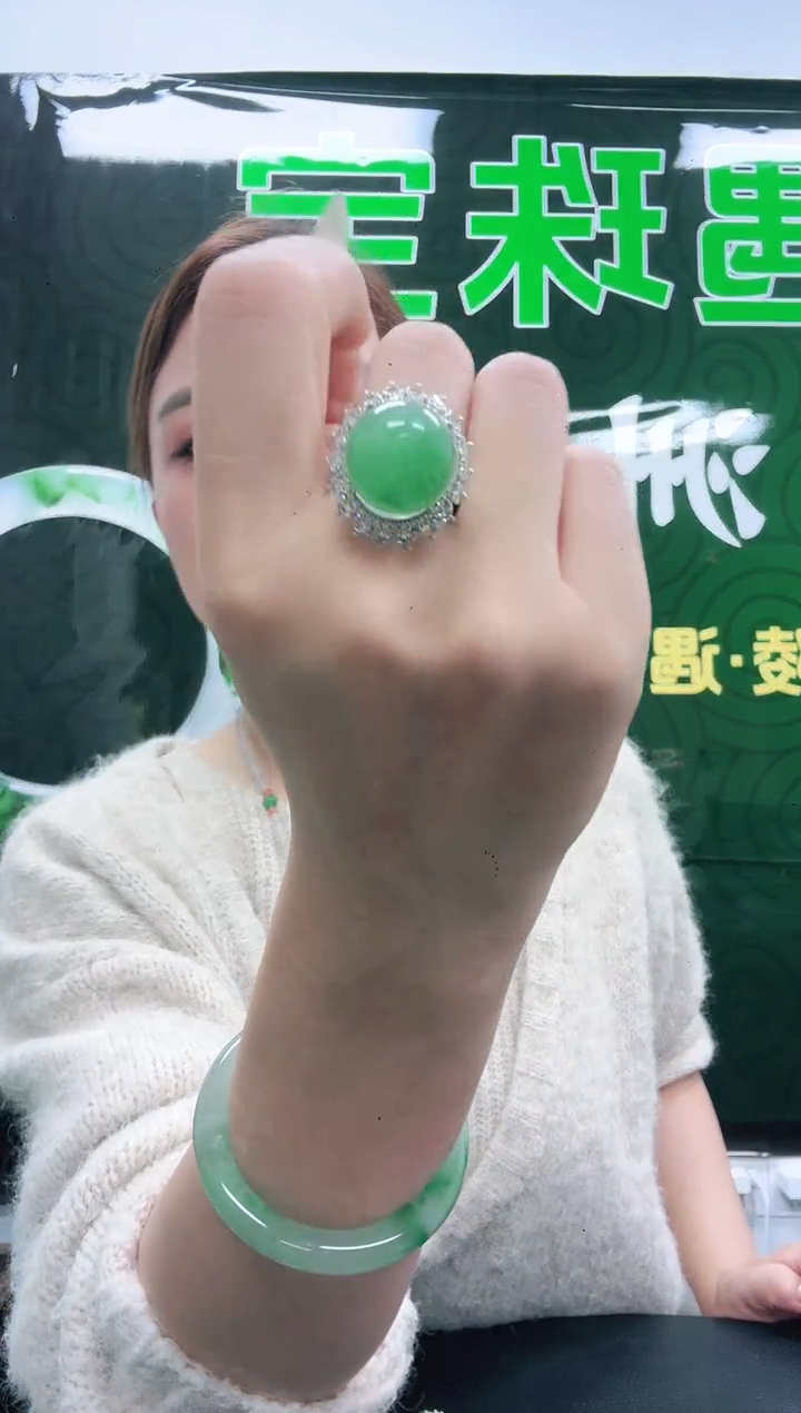 未镶嵌1石英质玉（非洲翠）/0744
