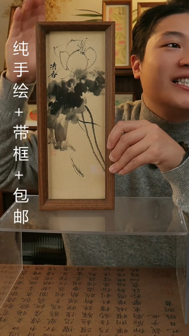【闪购商品】国画12.5*31.5手绘原创国画摆台