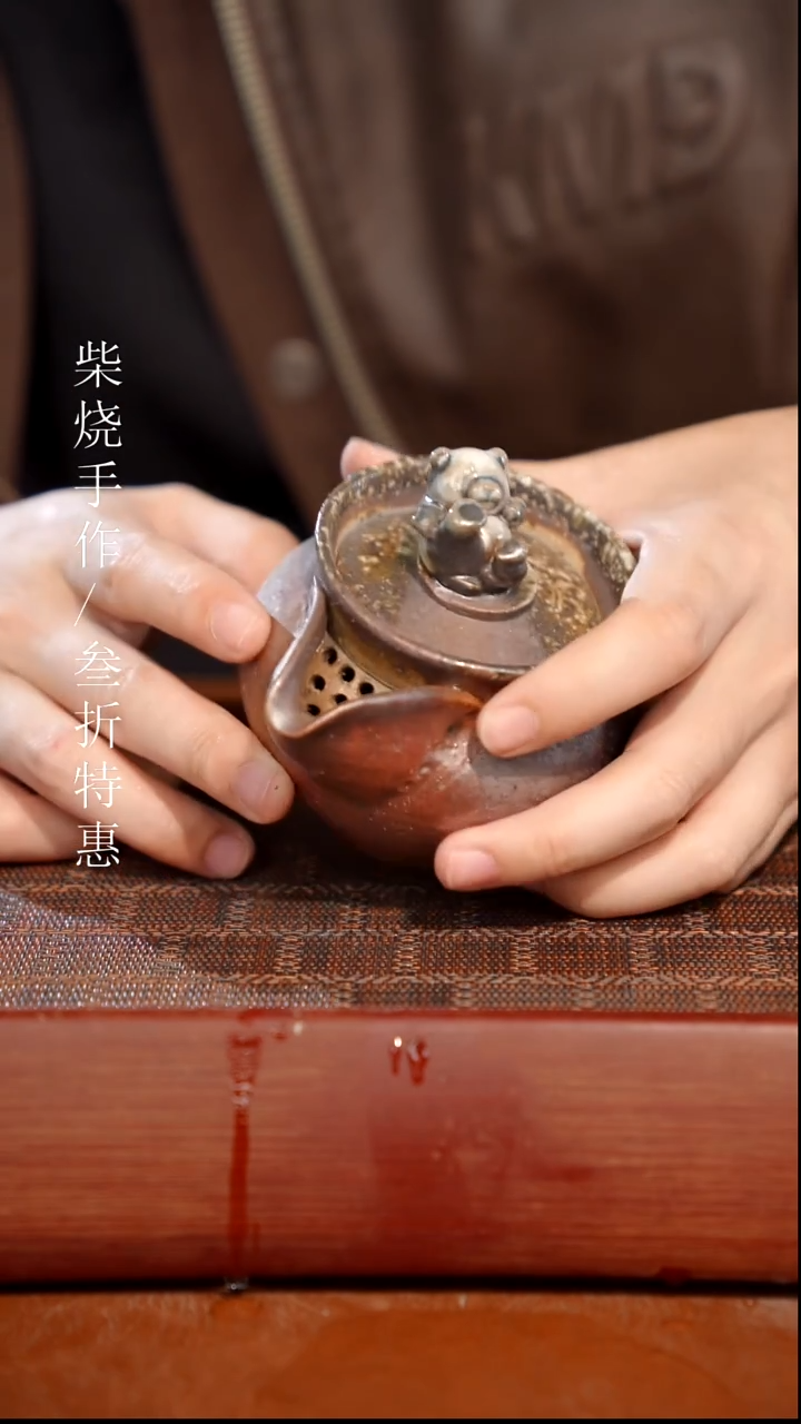 陶瓷奢瓷/瑞寅柴烧茶器（宝瓶）594