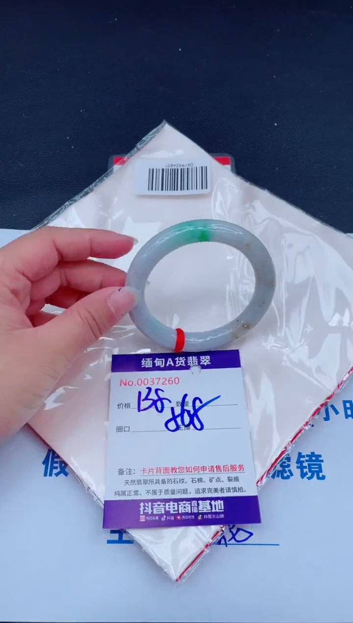 未镶嵌手镯翡翠0